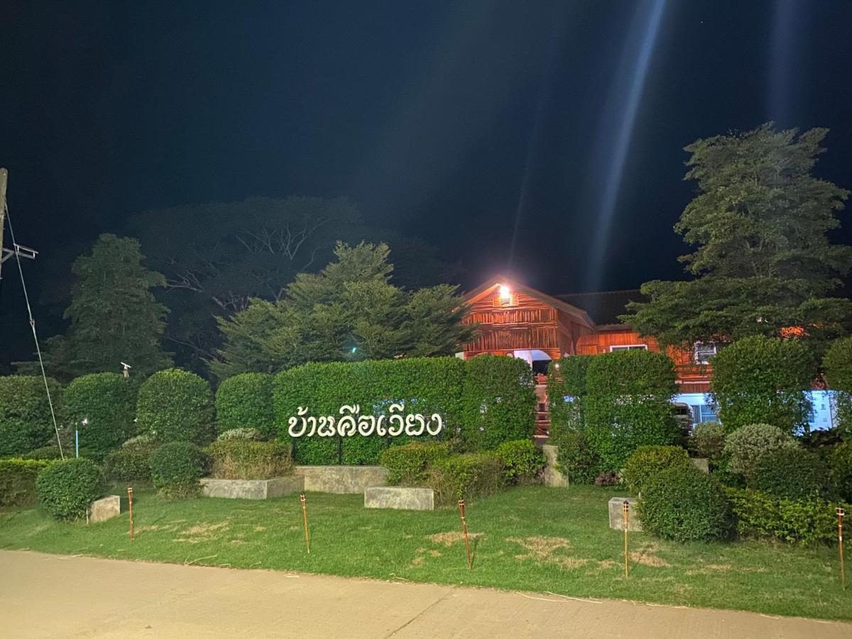 Baan Khue Wieng Resort Mae Sariang Ngoại thất bức ảnh